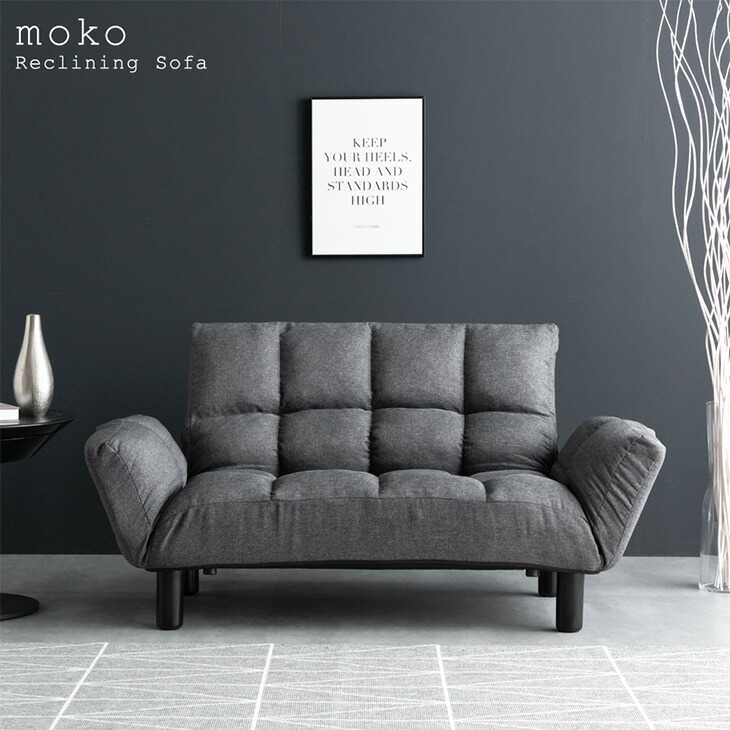 【2人がけ可】カウチソファ リクライニングソファ リクライニングソファー/カウチソファー 2人掛け 脚部