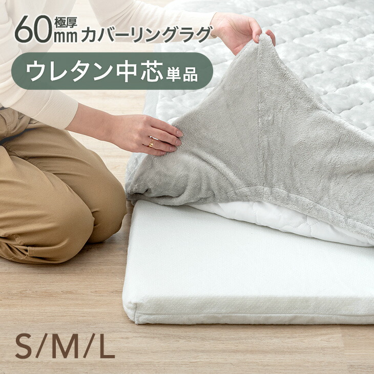 【イーズスペース】 百貨店SALE特設会場0608