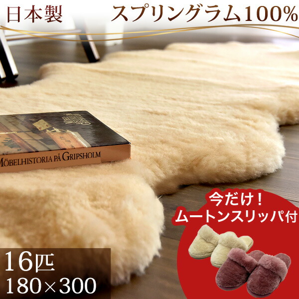楽天市場】超高密度！デザインムートンラグ 100×200 約1畳 ふっくら