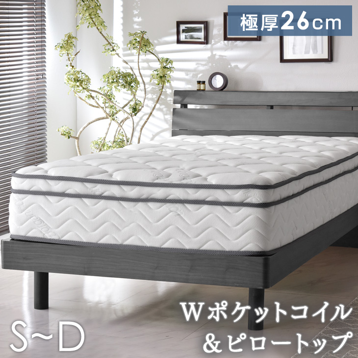 楽天市場】妥協なしの贅沢仕様 Wポケットコイル ピロートップ