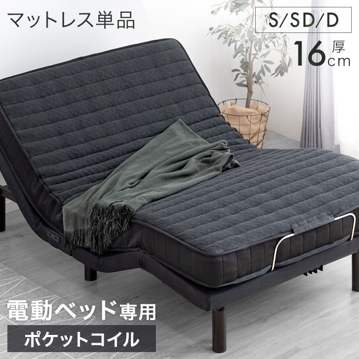 【イーズスペース】 百貨店SALE特設会場0610