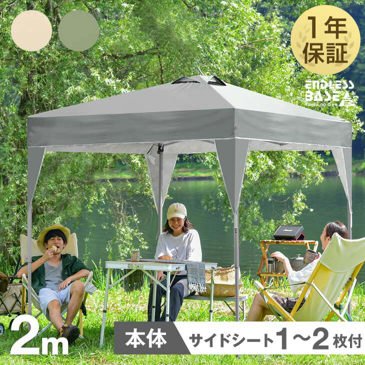 【イーズスペース】 百貨店SALE特設会場0608