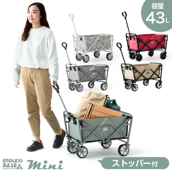 楽天市場】《女性も扱いやすい軽量コンパクト 》 キャリーワゴン