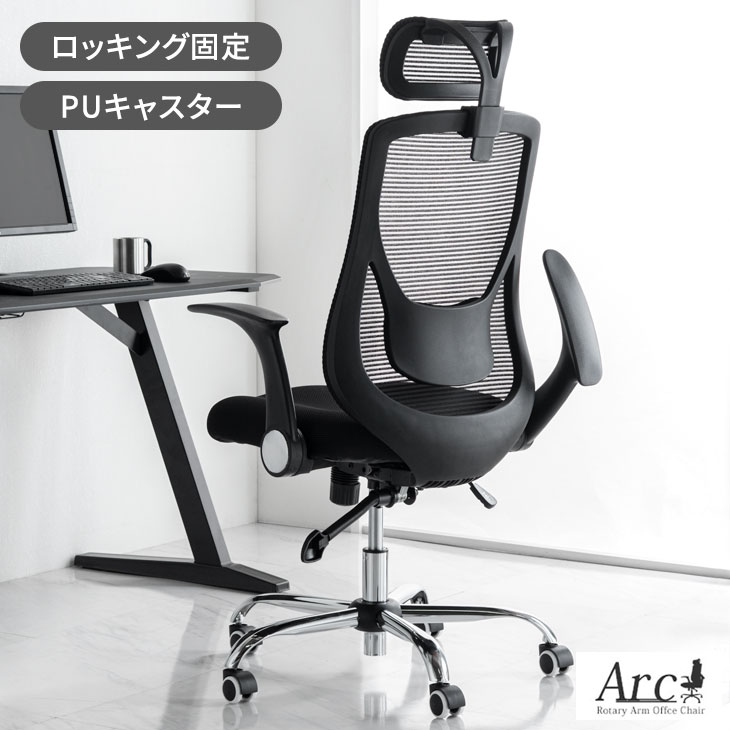【イーズスペース】 百貨店SALE特設会場0608