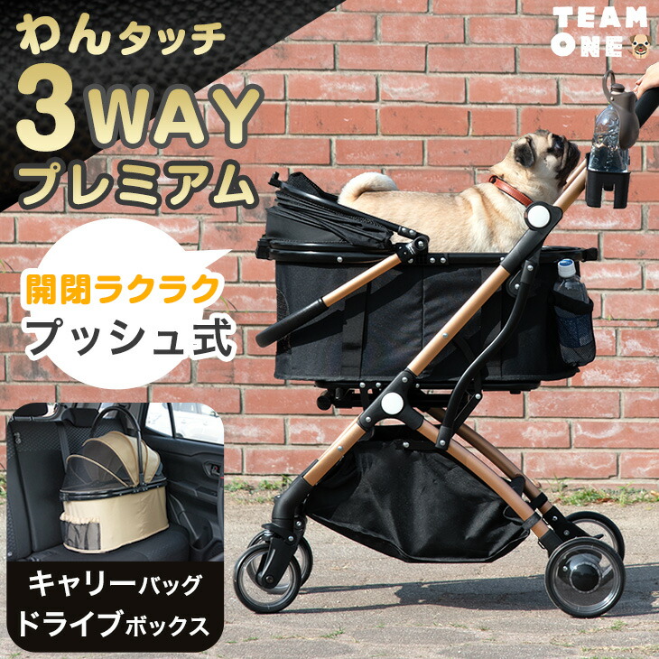 【イーズスペース】 百貨店SALE特設会場0608