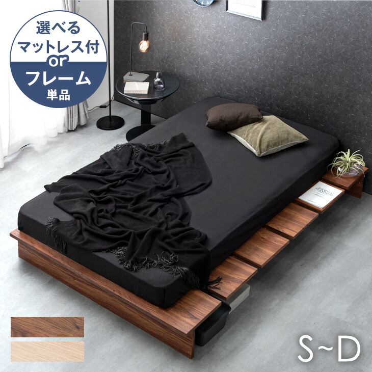 楽天市場】ダブルベッド フレーム ナチュラル 200cm ヘッドレス ダブル