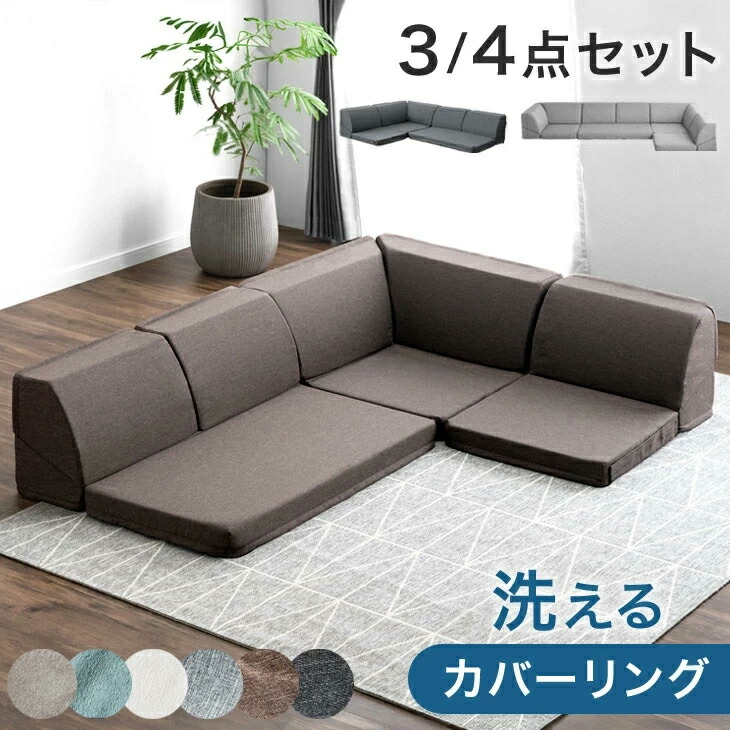 楽天市場】【本日5%OFFクーポン】 ソファ ローソファ IORI 日本