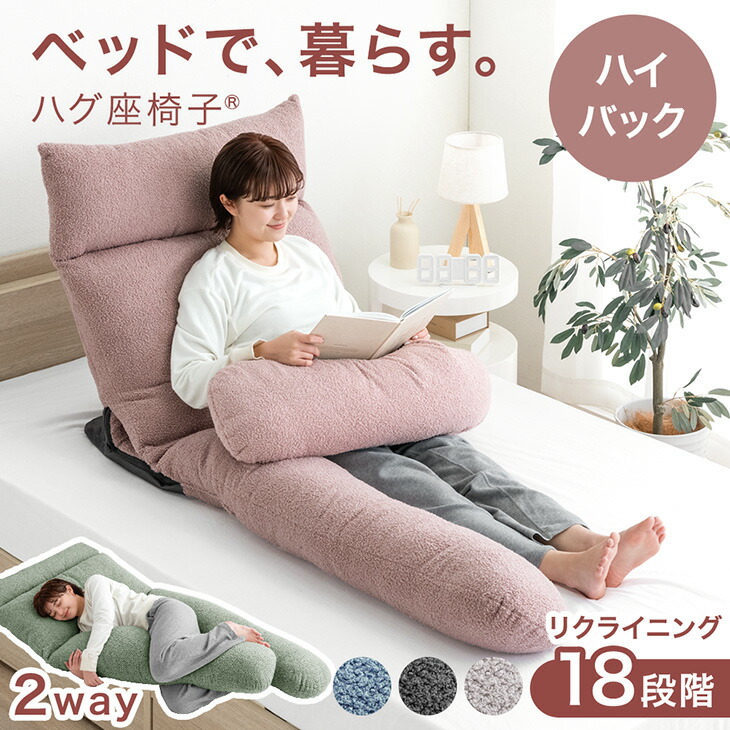 【イーズスペース】 百貨店SALE特設会場0608