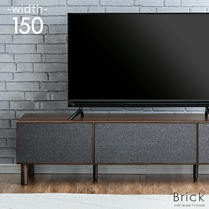 【大決算プライス!更に】 テレビ台 幅150cm 完成品 テレビボード テレビラック TV台 TVラック ローボード 収納 引き出し 42インチ 50インチ 60インチ 北欧 150 木製 組み立て不要 脚付き おしゃれ ウォールナット オーク【超大型】【後払/時間指定NG】|ベッド寝具専門店 イーズスペース