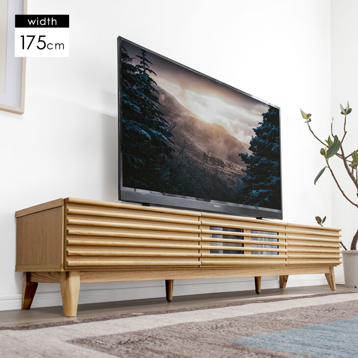 テレビ台 幅175cm 完成品 アッシュ 無垢材 おしゃれ 天然木 ブラウン ウォールナット ナチュラル デザイン テレビボード ローボード 北欧 無垢 175 TV台 TVボード 木製 【超大型】【後払い不可】|ベッド寝具専門店 イーズスペース