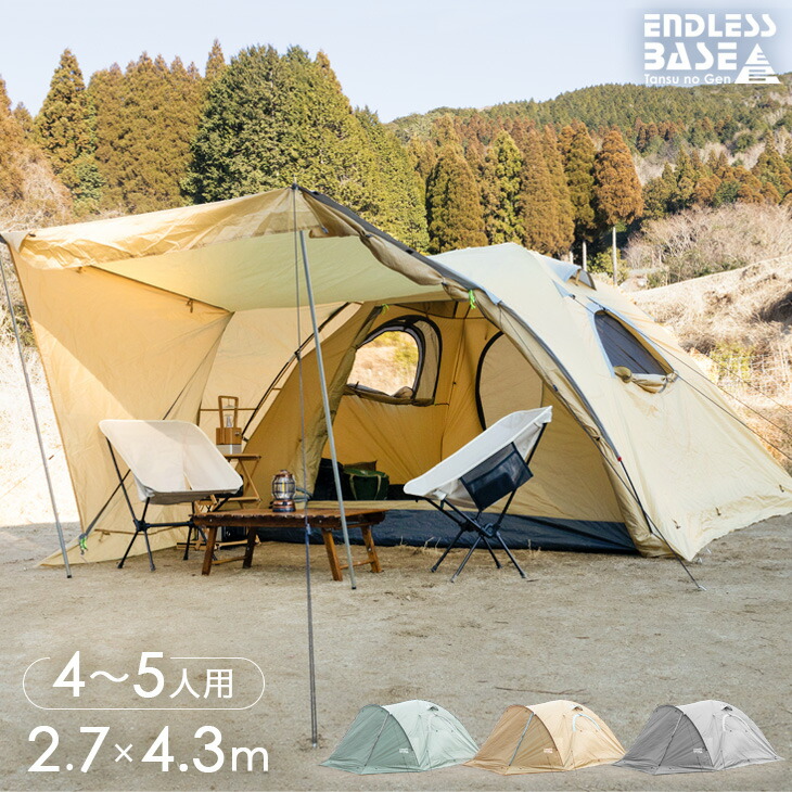 楽天市場】 TENT FACTORY(テントファクトリー) フォーシーズン