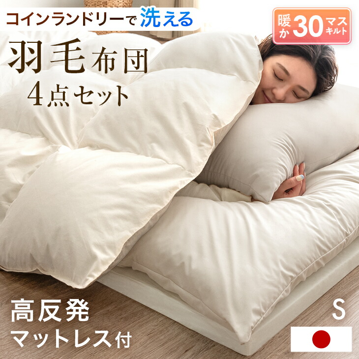 2026売り上げ高引きもどす祭