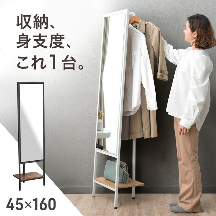 R・B 移動式 スタンドミラー ハンガーラック付き ダークブラウン 楽天市場】ミラー付きハンガーラック 回転式ハンガーミラー