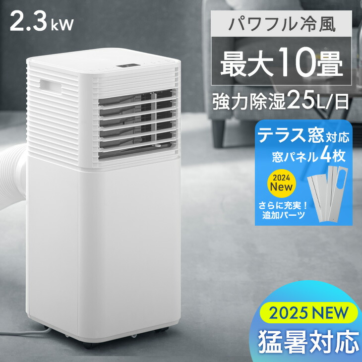【工事不要】QUADS COOLME ポータブルクーラー 冷風機 エアコン 楽天市場】QUADS クワッズ ミニスポットクーラー COOLME