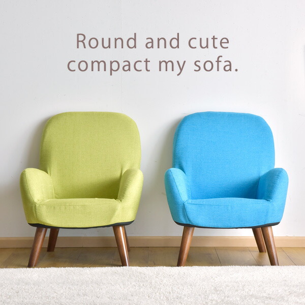 楽天市場】ソファ イス チェアー 肘付き ロータイプ ファブリック 座面