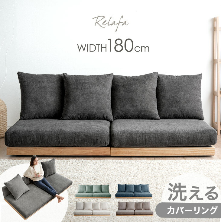 楽天市場】【20時~5%OFFクーポン】 最大6人まで座れるBIGサイズ