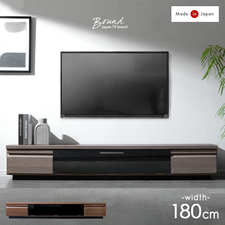 【くま/7月中値下げOK】180cm ローボード テレビ台 収納付き くま/7月中値下げOK】180cm ローボード テレビ台 収納付き くま