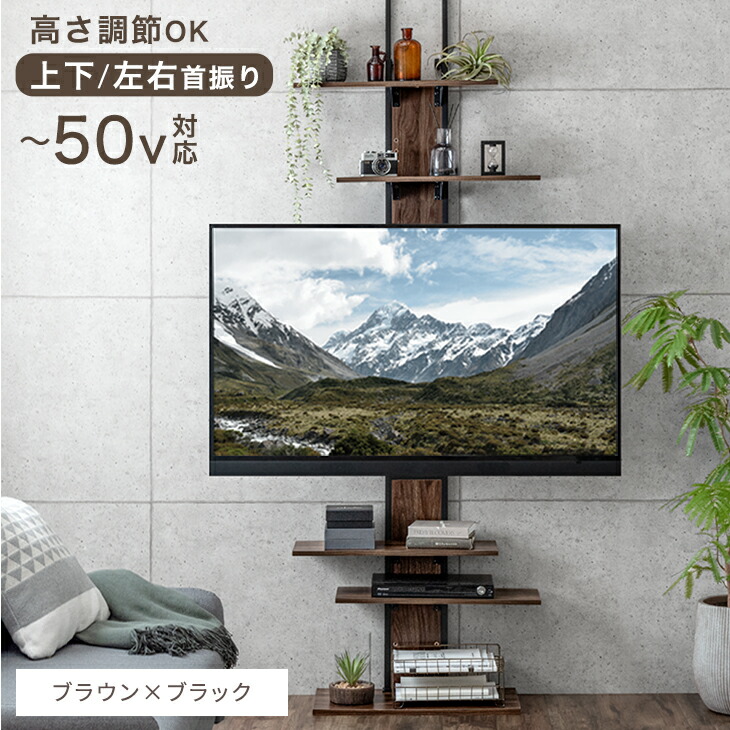 【イーズスペース】 百貨店SALE特設会場0608