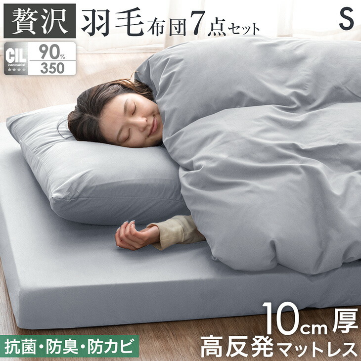 【イーズスペース】 百貨店SALE特設会場0608