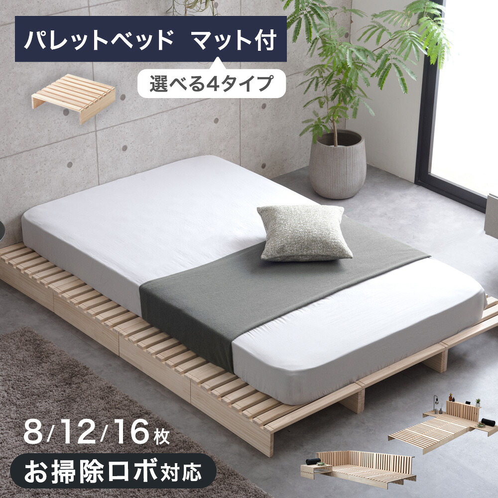 【イーズスペース】 百貨店SALE特設会場0608