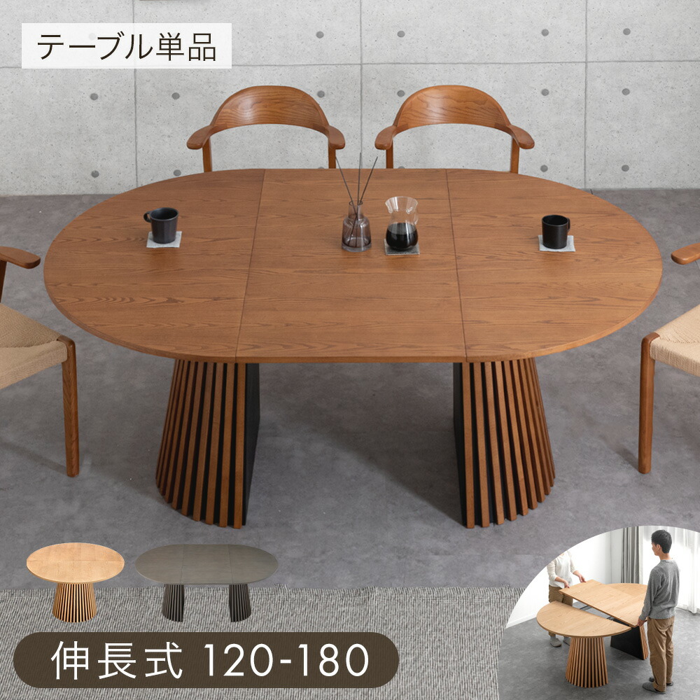 【イーズスペース】 百貨店SALE特設会場0607