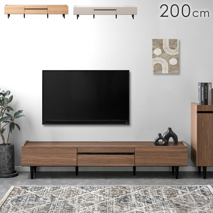 楽天市場】【本日クーポン5%引】 テレビ台 200cm 傷に強い
