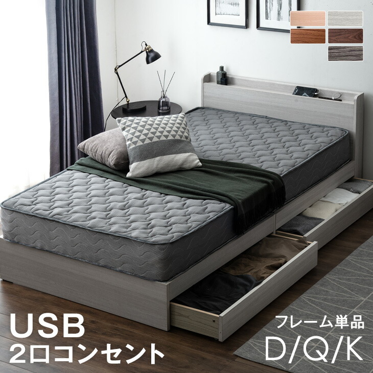 ネルコンシェルジュ ベッド 収納 シングルベッド マットレス付き