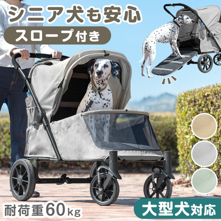 Large Pet Stoller 犬用カート　大型犬　多頭犬 Amazon.co.jp: Totoro ball ペットカート大型犬 用カート 犬 バギー