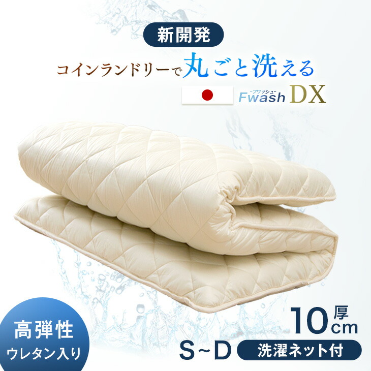 【イーズスペース】 百貨店SALE特設会場0607