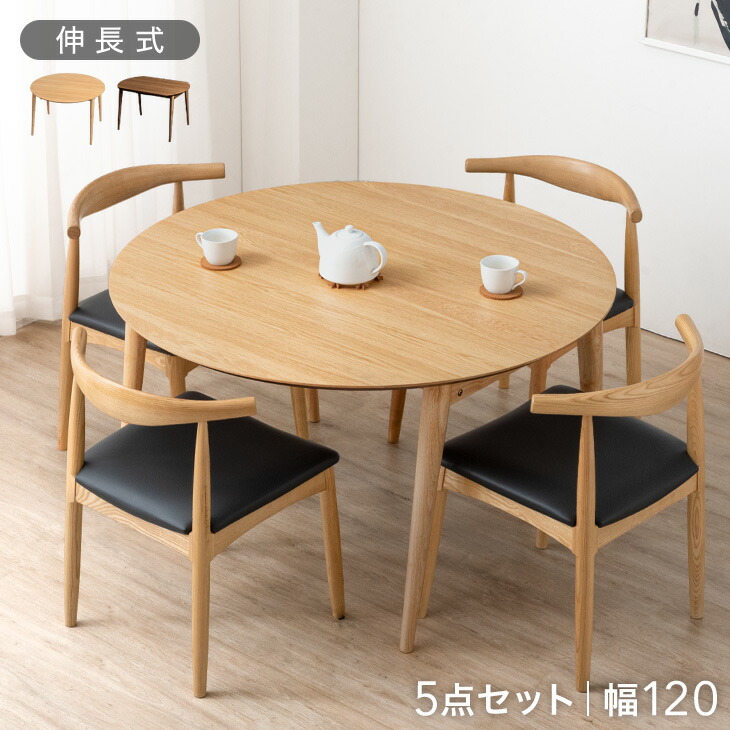 【イーズスペース】 百貨店SALE特設会場0608