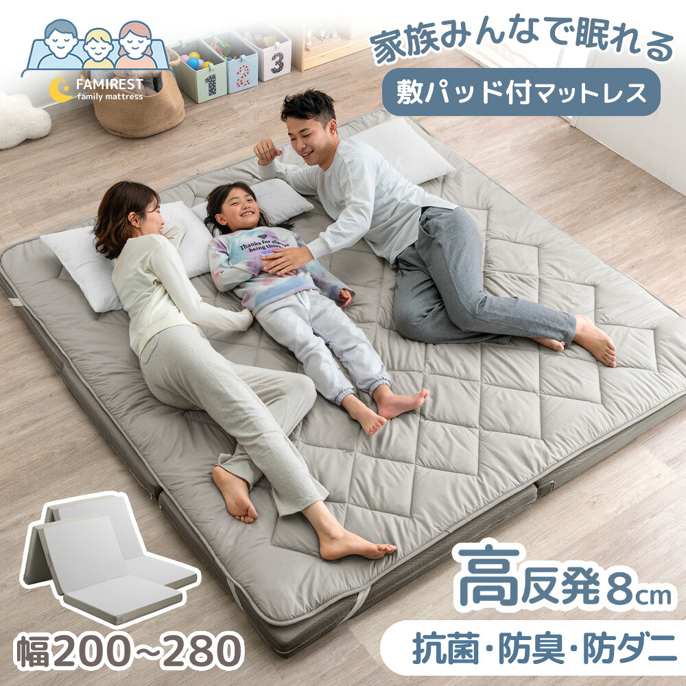【イーズスペース】 百貨店SALE特設会場0609