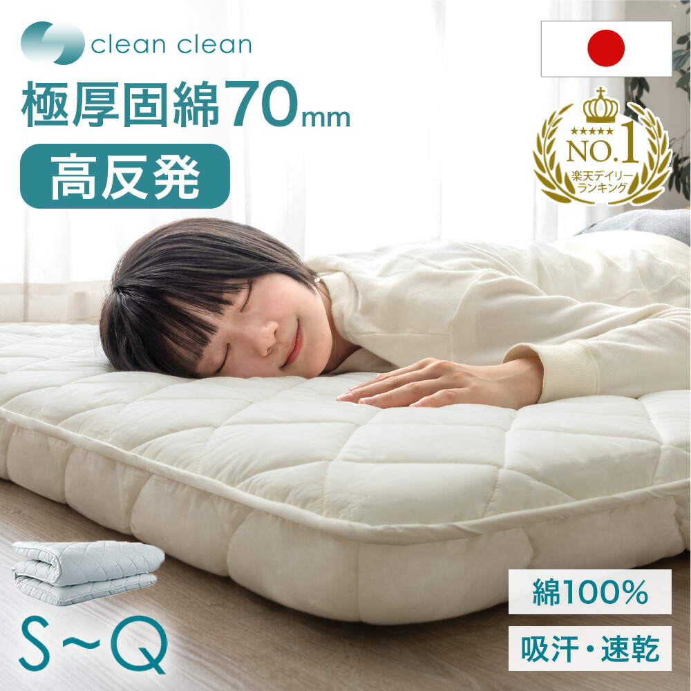 リクライニング　折りたたみベッド　介護用ベッド 楽天市場】折りたたみベッド 電動ベッド 電動ベット 電動