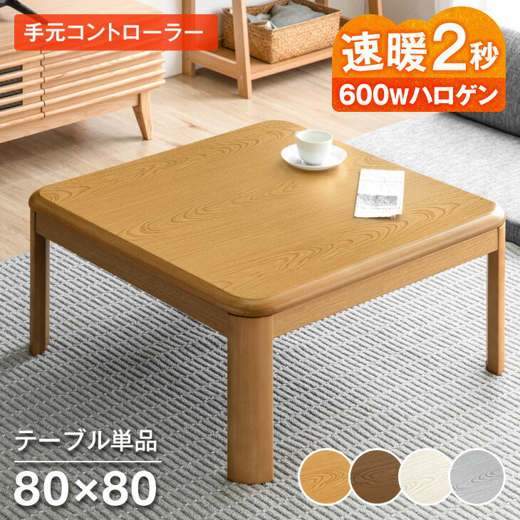 【イーズスペース】 百貨店SALE特設会場0607
