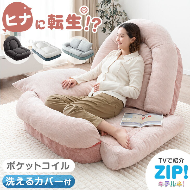 【イーズスペース】 百貨店SALE特設会場0608