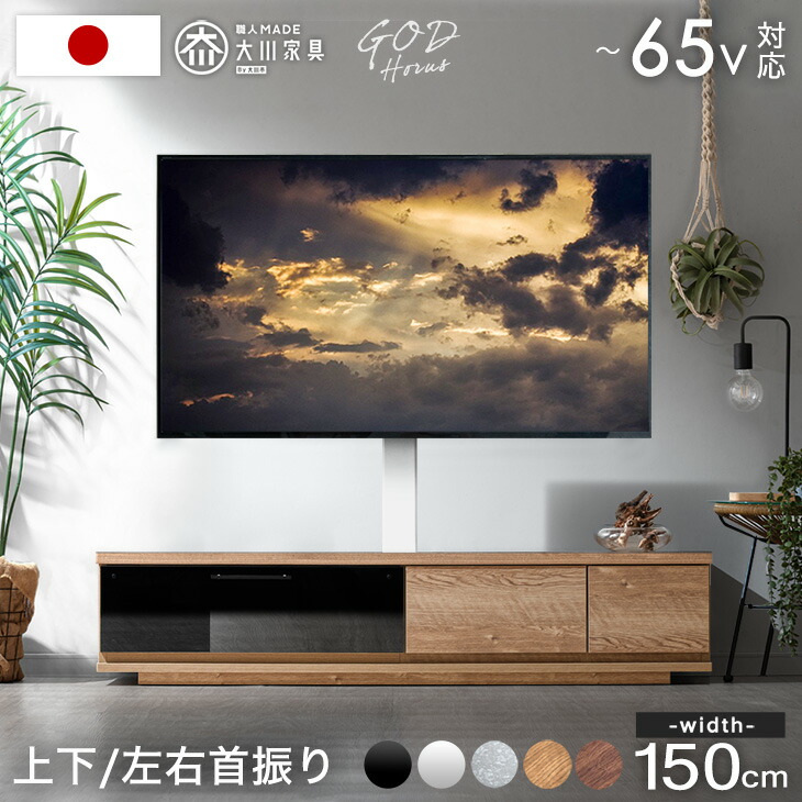 【イーズスペース】 百貨店SALE特設会場0608