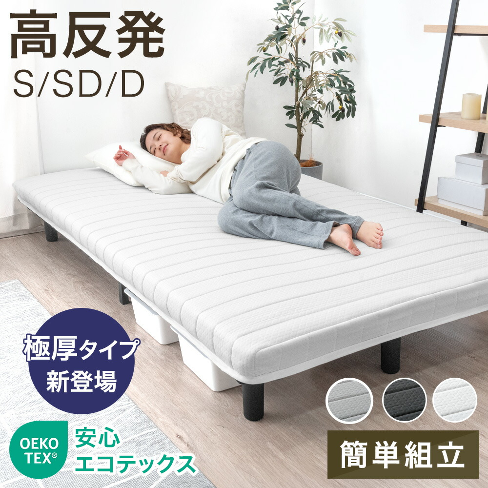 【イーズスペース】 百貨店SALE特設会場0607