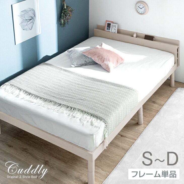 【イーズスペース】 百貨店SALE特設会場0607