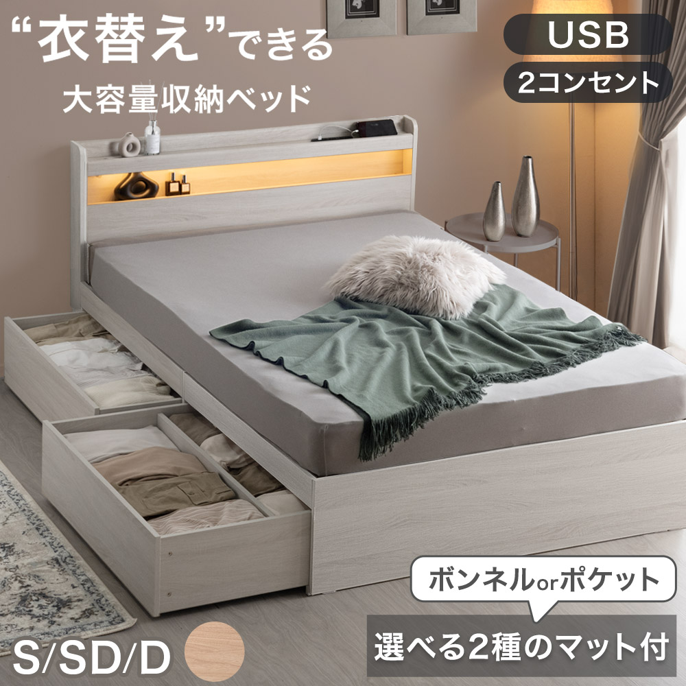 【イーズスペース】 百貨店SALE特設会場0608