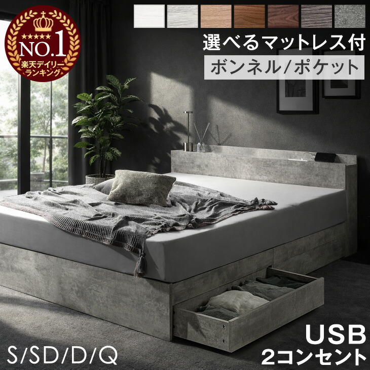 楽天市場】高品質 ウォーターヒヤシンス ベッド ダブル ベット