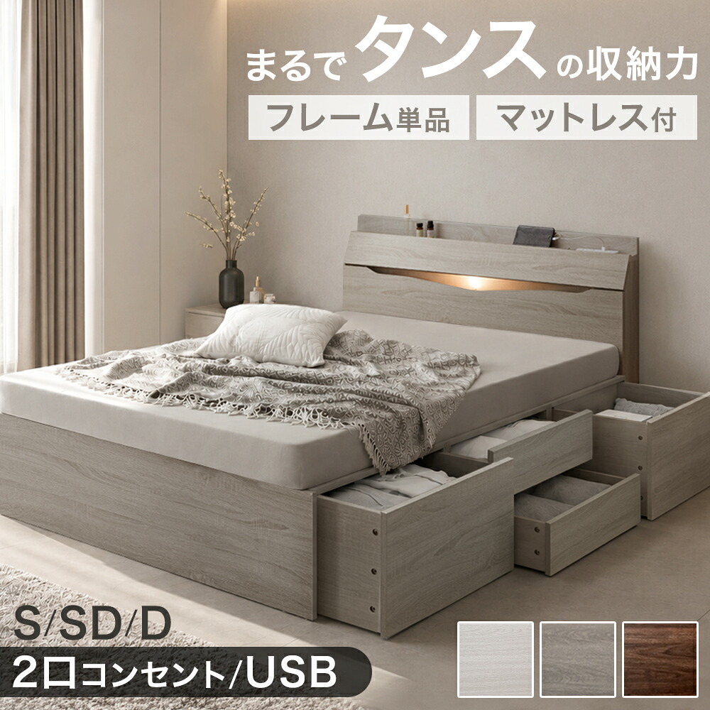 【イーズスペース】 百貨店SALE特設会場0608