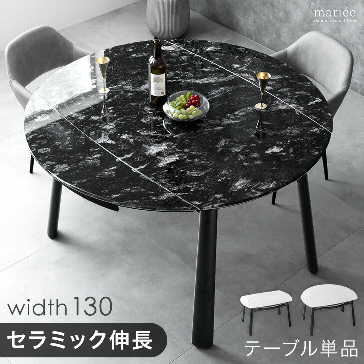 【イーズスペース】 百貨店SALE特設会場0608