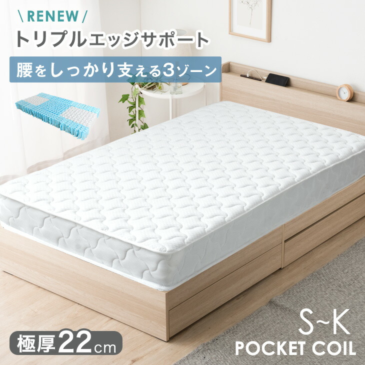 【イーズスペース】 百貨店SALE特設会場0608
