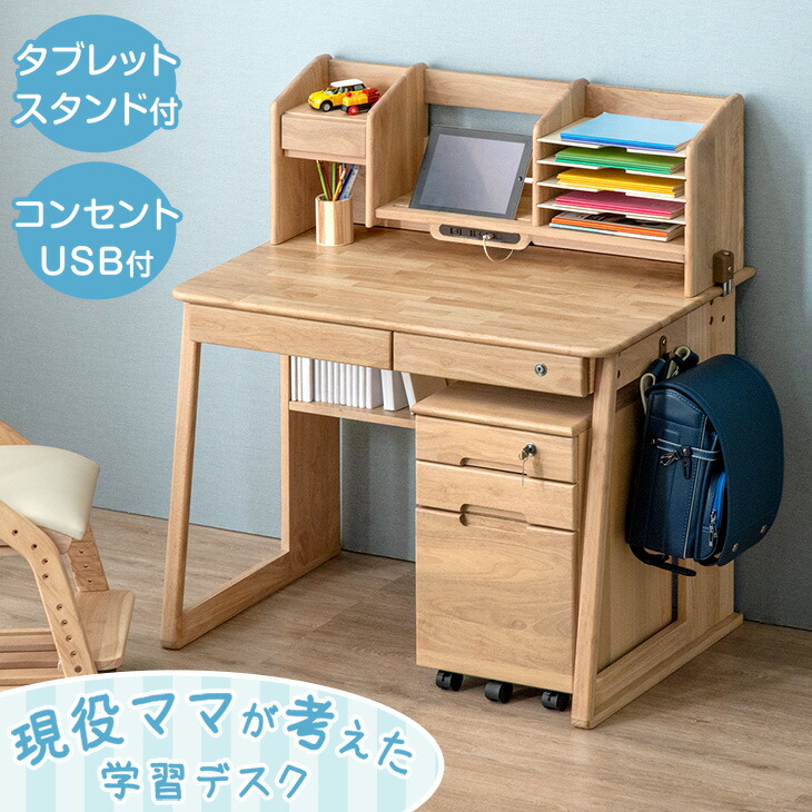 【イーズスペース】 百貨店SALE特設会場0608