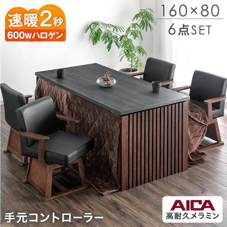 【イーズスペース】 百貨店SALE特設会場0608