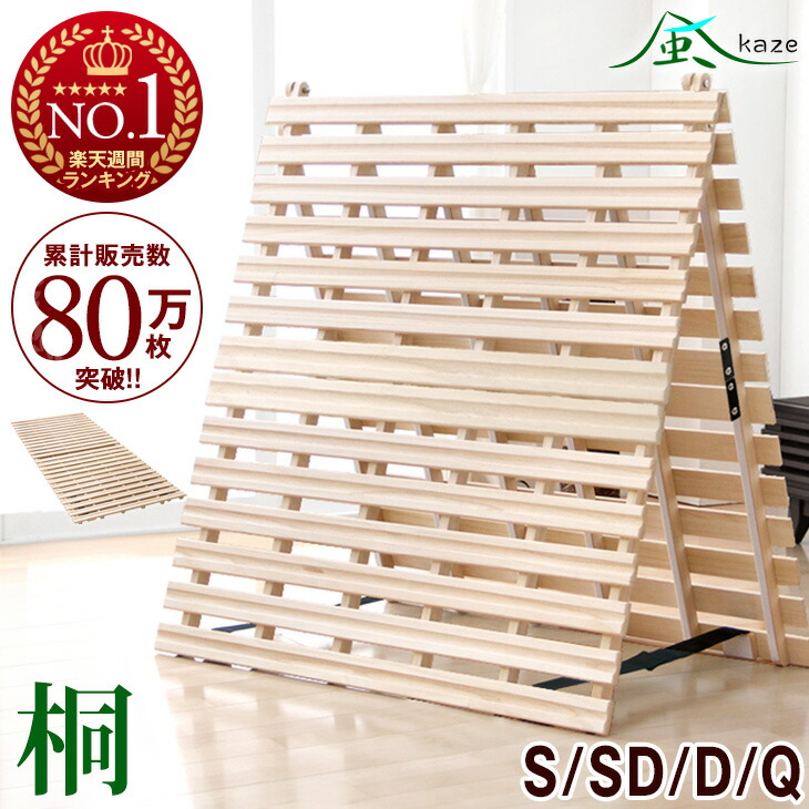 楽天市場】【ベッド シングルサイズ専用】 組立・開梱設置サービス