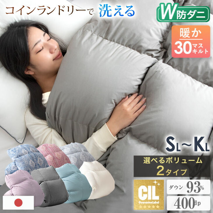 【イーズスペース】 百貨店SALE特設会場0608