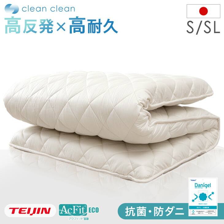 楽天市場】【100H限定クーポン5%引】 楽天1位 日本製 敷布団 軽量 高