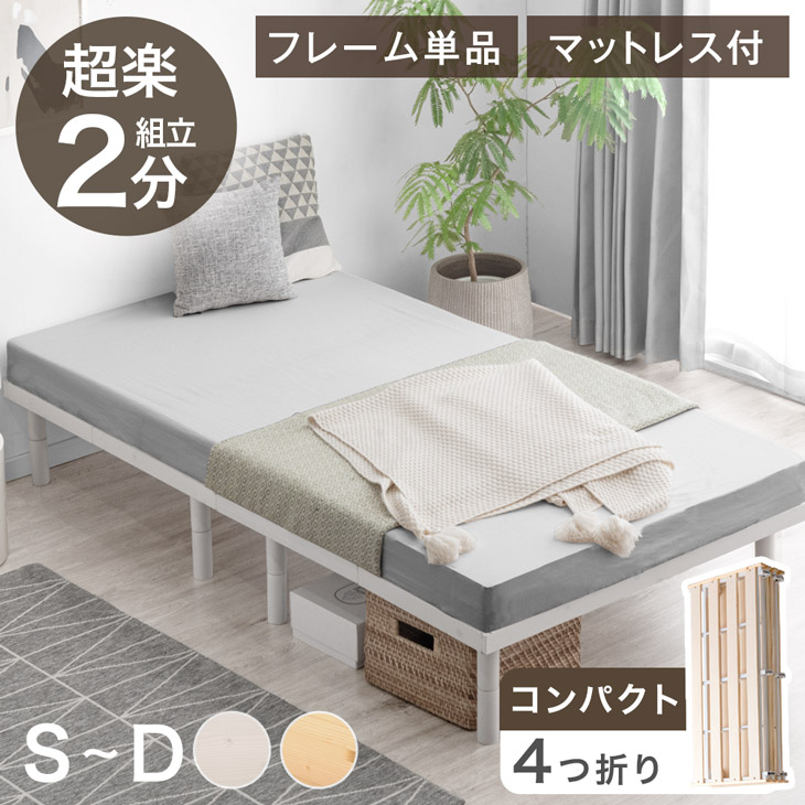 楽天市場】【正午~クーポン5％引】 “超楽” 組立2分！ 折りたたみ