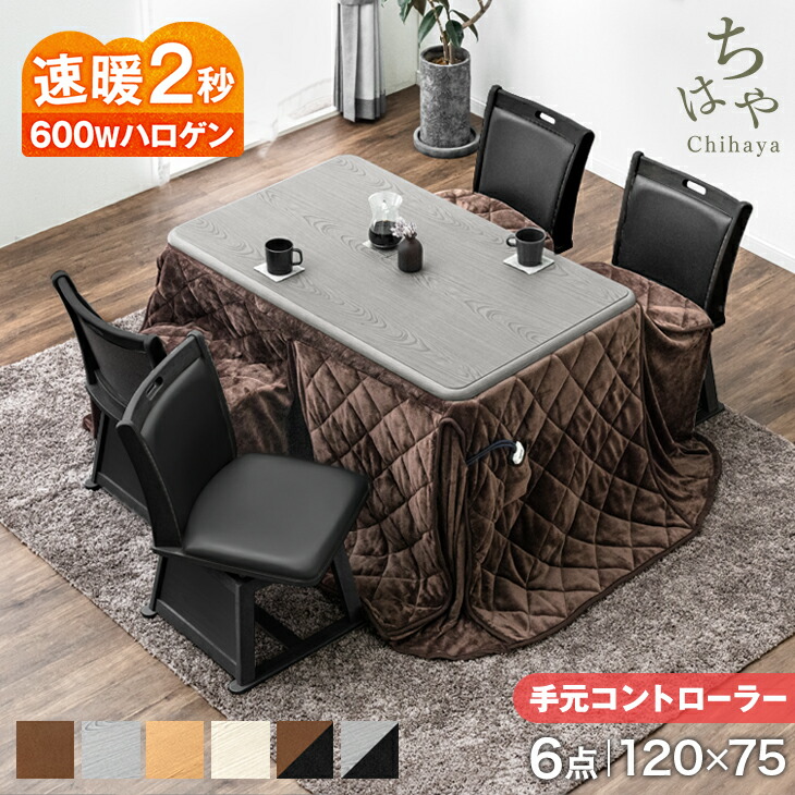 【イーズスペース】 百貨店SALE特設会場0607