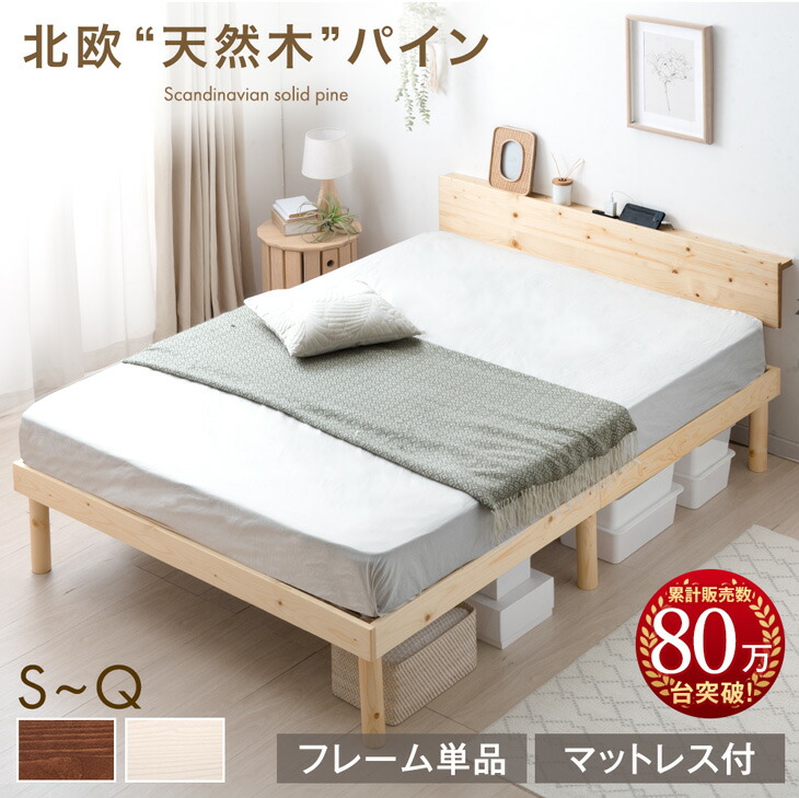 楽天市場】【ベッド シングルサイズ専用】 組立・開梱設置サービス